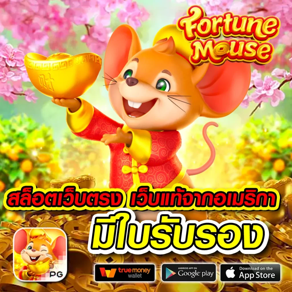 vth888เข้าเกม